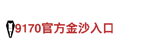 利记sbobet官方专业贴心金融服务